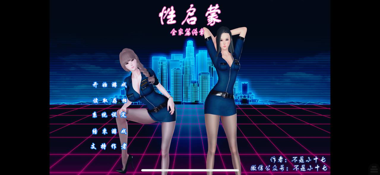 【新手必看】ios玩游戏:xp3Player模拟器