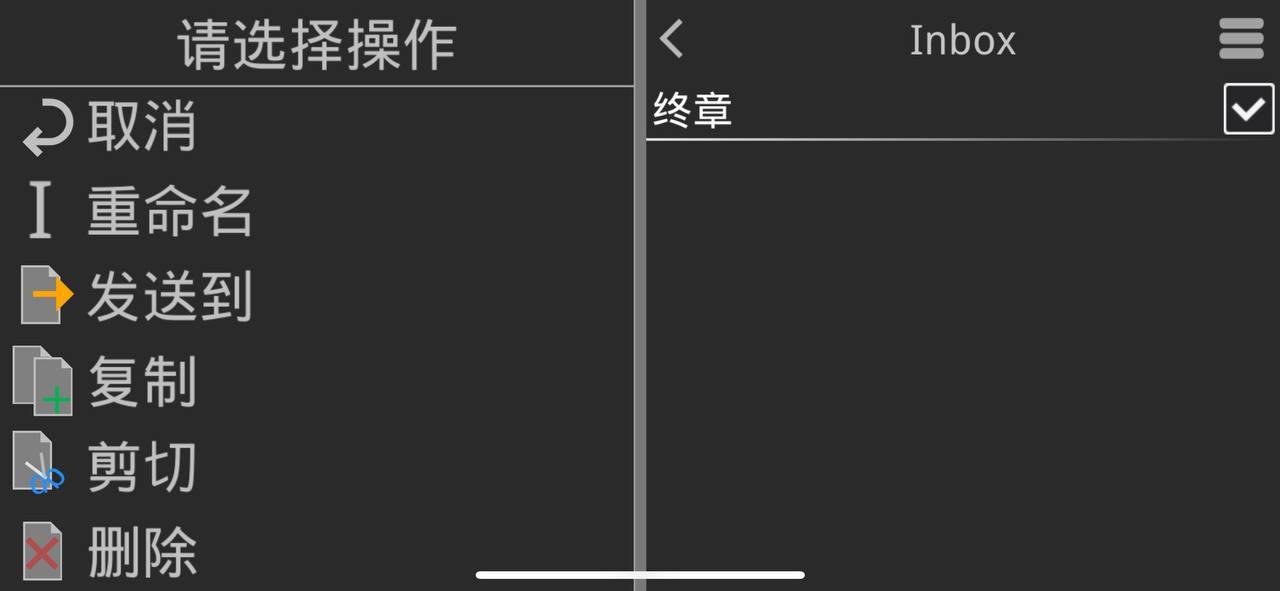 【新手必看】ios玩游戏:xp3Player模拟器